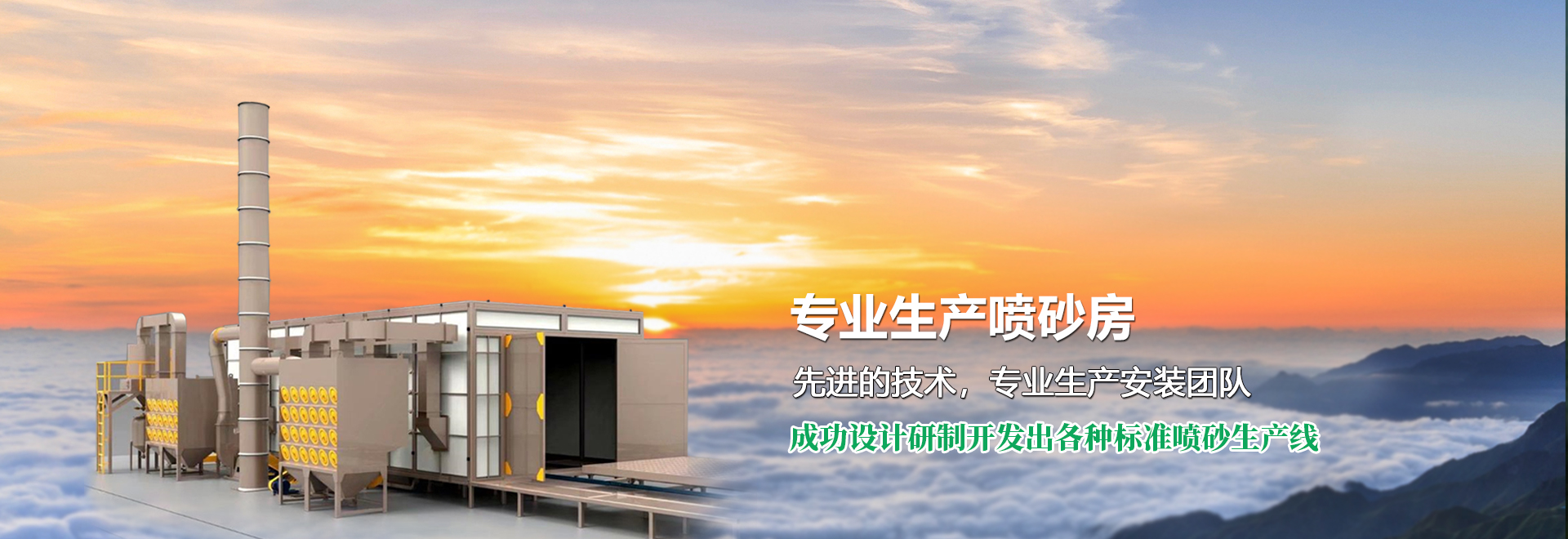 濟寧安屹工貿(mào)有限公司