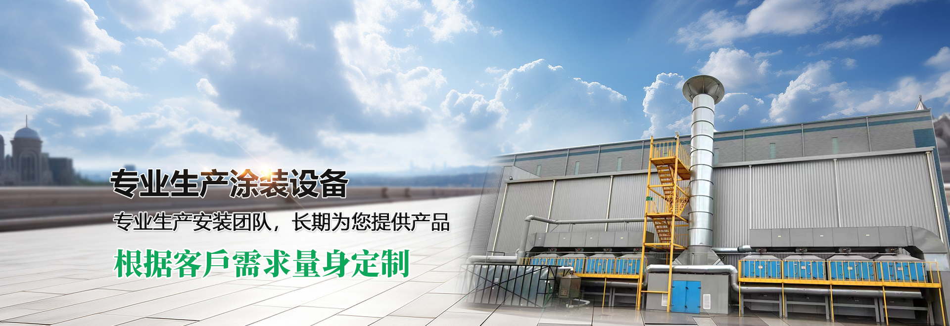濟寧安屹工貿(mào)有限公司